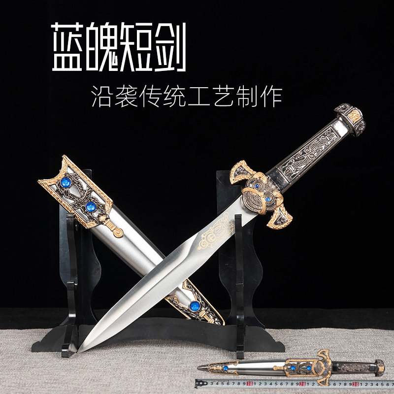 全金属欧式西洋小剑 袖珍迷你小刀剑宝剑cos武器道具短刀剑未开刃