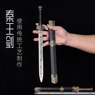 珍迷你小短剑古风金属帅气小刀剑车载防身武器宝剑未开刃 龙泉市袖