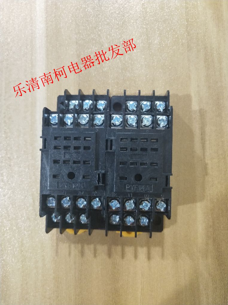 PYF14A小型继电器14脚底座