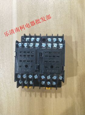 PYF14A小型继电器底座JQX-13F MY4NJ HH54P H3Y-4 14脚插座子N-J