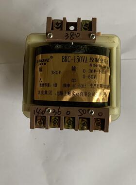 BKC-150VA 150W控制变压器 380V220V变36V24V6.3V可定制各种电压