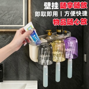牙刷置物架免打孔送杯子官方正品