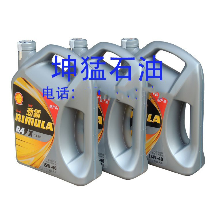 壳牌劲霸柴机油R4 15W-40 柴油发动机机油 润滑油原装 量大从优