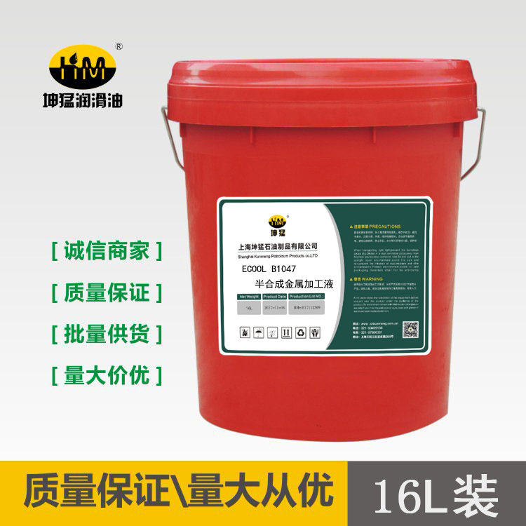 B1047半合成金属加工液