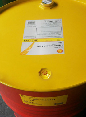 批发壳牌 可耐压S4GX220合成齿轮油 机械润滑Shell Omala220 209L
