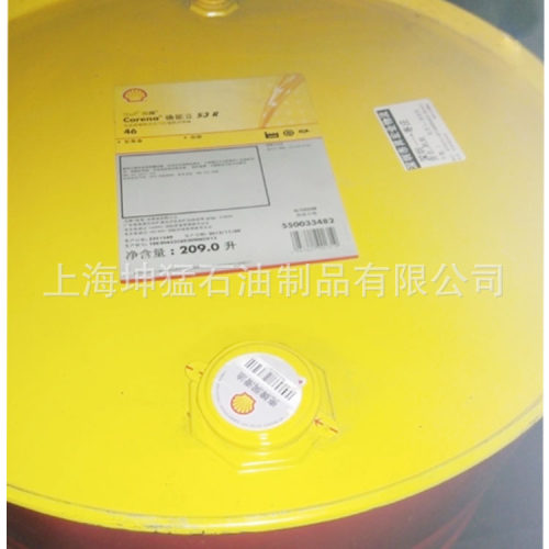 壳牌S3R46号空气压缩机油