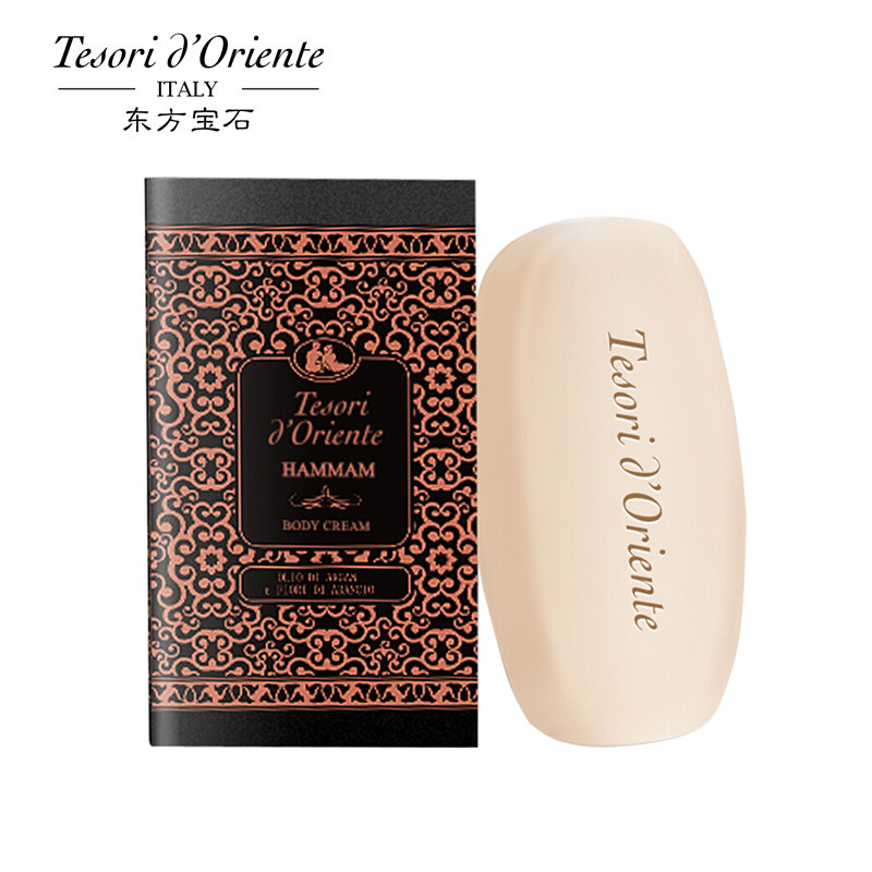 意大利原装进口东方宝石土耳其精油皂150g男女身体香皂滋润清洁