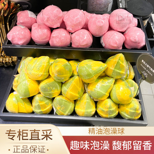 施丹兰泡澡球精油球专柜正品