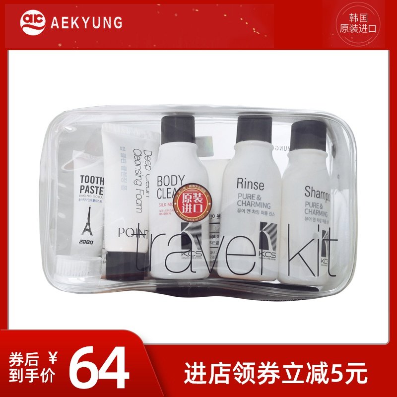 韩国进口爱敬旅行装洗护套装洗发水沐浴露小样洗漱用品便携六件套