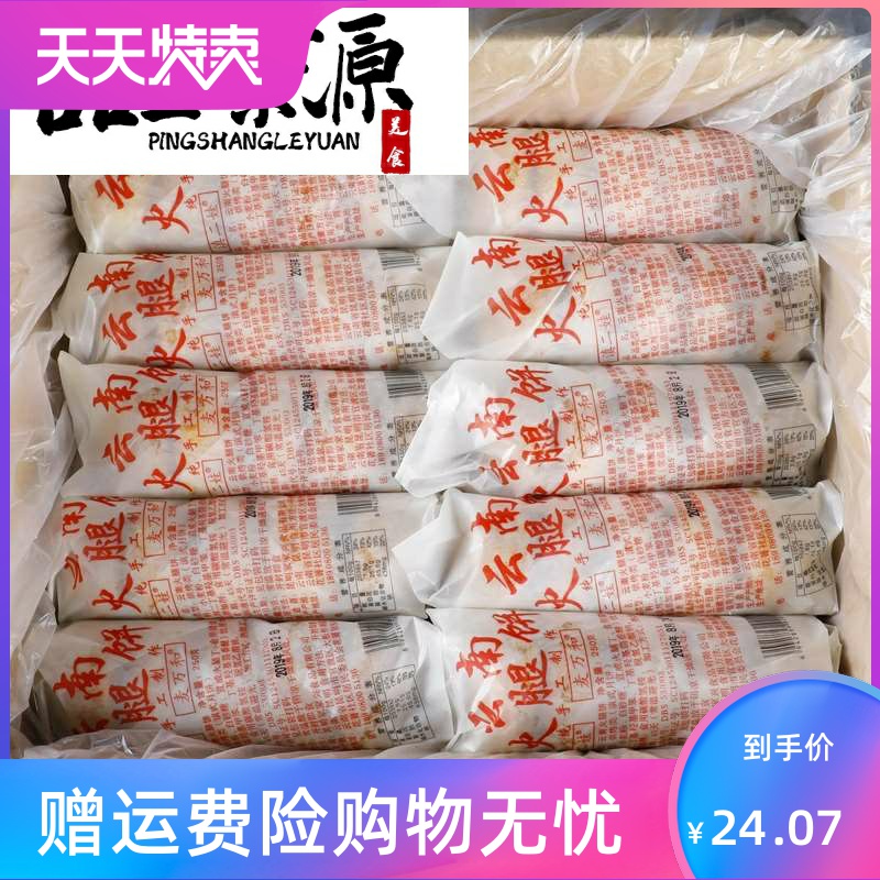 云南特产大关火腿月饼 老式筒装怀旧宣威云腿酥饼糕点心散装中秋