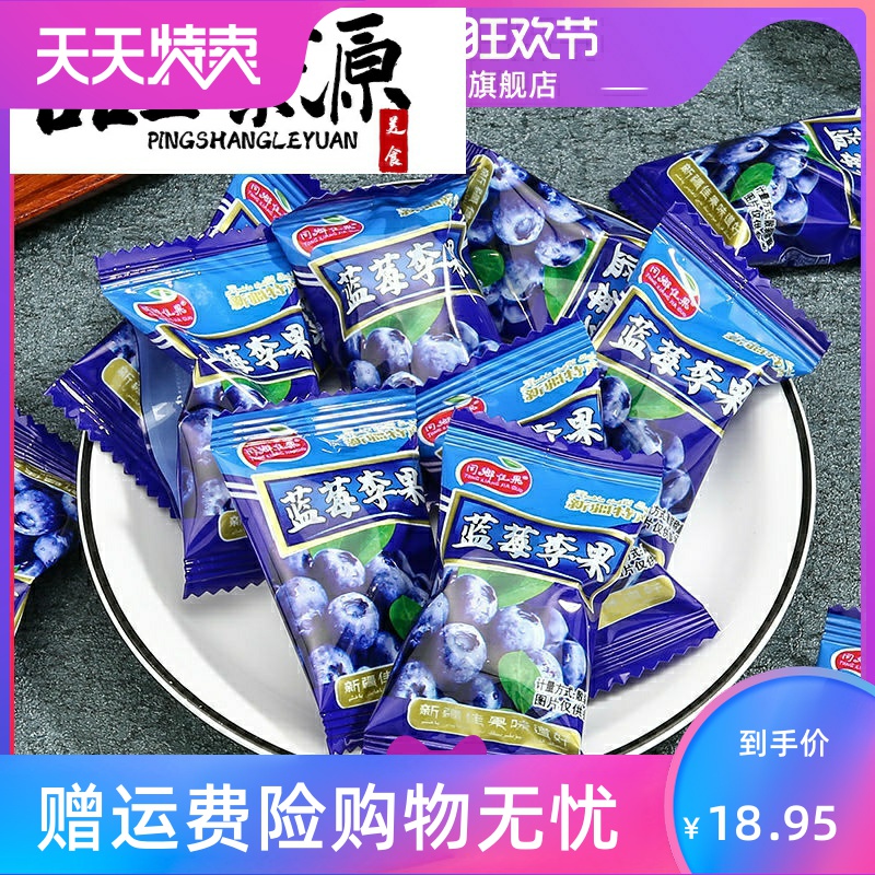 蓝莓味李果500g升级火车同款伊犁蜜饯干果脯新疆特产办公休闲零食