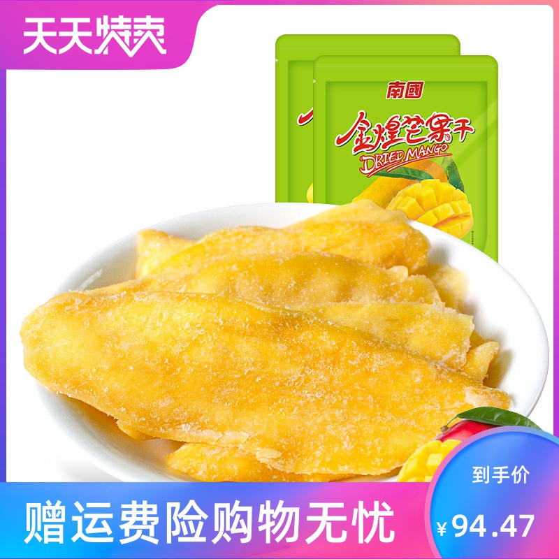 海南特产金煌芒果干116gx2袋鲜嫩芒果肉包装