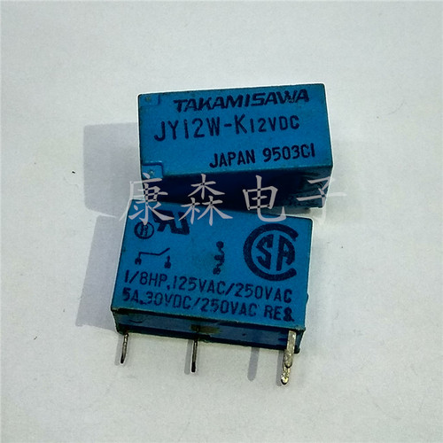 JY12H-K JY12W-K小型5A直流常开4脚控制12VDC继电器代用G6B-1114P