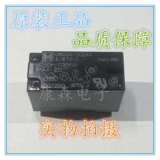 原装日本松下，泰国产，功率继电器