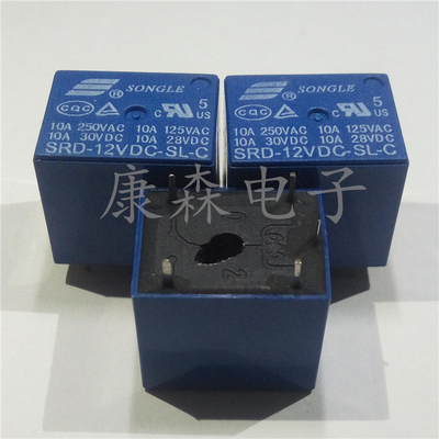 SRD-12V小型直流转换型5脚功率继电器10A代替JZC-23F (4123)12VDC