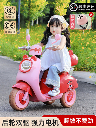 Children's Electric Car, Motorcycle, Tricycle, Baby Electric Car, Kids Can Ride on It, Rechargeable, Two-Seater, Remote Control Toy Car