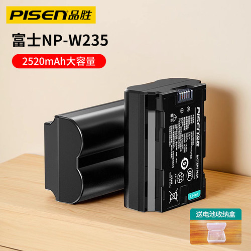 品胜NP-W235相机电池适用富士gfx100二代XS20 XT5 XT4 GFX 100S/50SII/50S2 XH2S XH2 X-T4 X-T5 X-H2S充电器