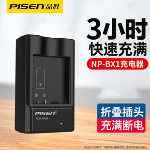 FX8 LX3 db65松下FX3 品胜S005E电池充电器适用理光GR2 DC4 FX9 FX07 FX01 LX2 FX100相机徕卡BP