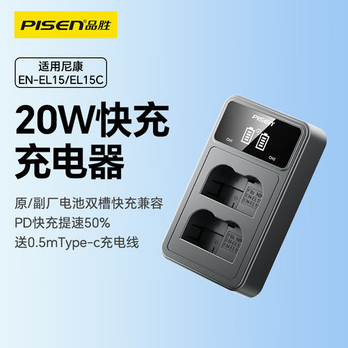 3C认证 安全放心