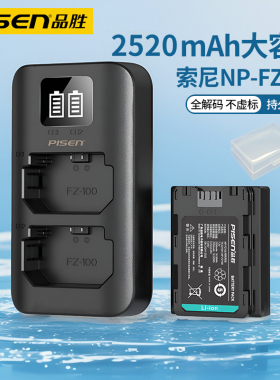 品胜NP-FZ100电池适用索尼sony a7m4 a7m3 a7c a7c2 a7r3 a7r4 a7r5 FX2 a9 a73 a74 fx30 A1微单相机充电器