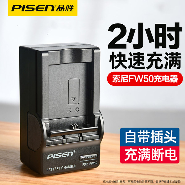 Продуктов FW50 зарядное устройство применимый sony sony A6400 6500 6300 6100 NEX-5N 3N F3 5R 5C NEX-7 ZV-E10 слегка один камера a7 аккумулятор зарядное устройство a7r2