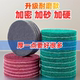 5寸圆形植绒百洁布工业用加厚百洁布拉丝布金属除锈抛光打磨片