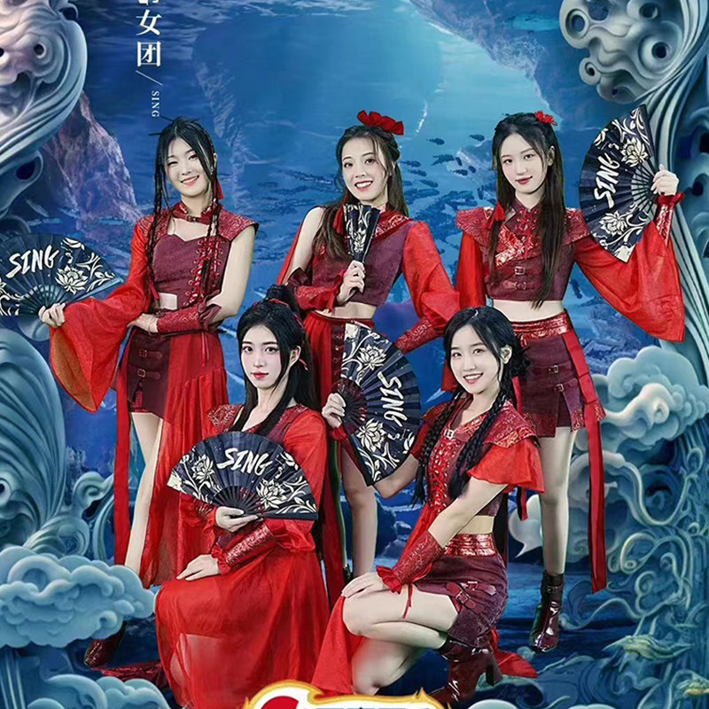 红莲山海奇幻夜sing女团舞蹈服装出租舞台表演服装晚会演出服租赁