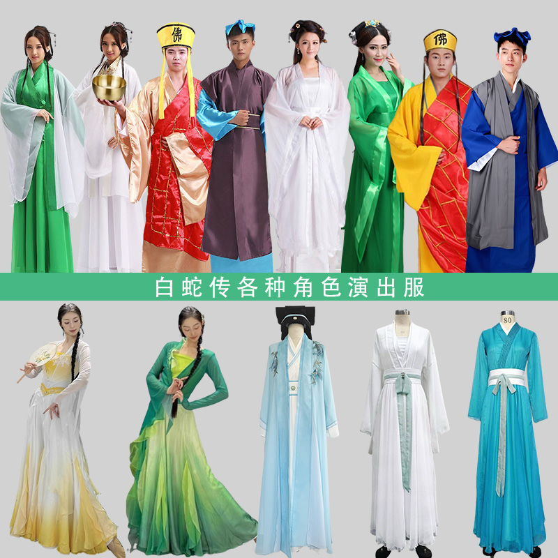 出租白蛇传各种角色全套表演出服又见青白借伞青蛇许仙舞台装租赁