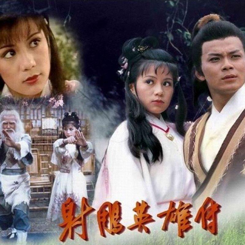 射雕英雄传同款影视古装出租情侣杨过武侠服神雕侠侣原版服装租赁