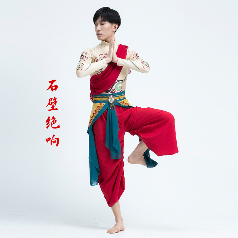 出租敦煌飞天古典舞演出服男石壁绝响群舞千手观音舞蹈服租赁