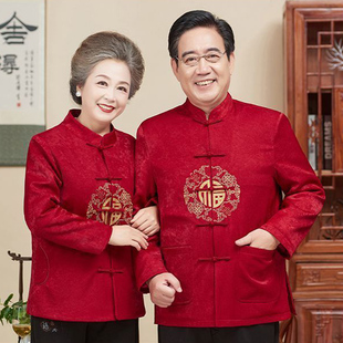 爸爸媽媽出租 過壽生日壽星禮服秋冬租賃 情侶裝 中老年拜年服唐裝