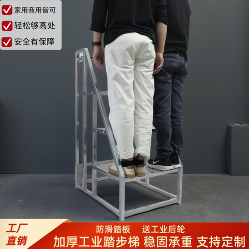 加厚货架登高梯2步不带轮