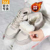 运动鞋 冬季 加绒保暖休闲鞋 361女鞋 子女士皮面防水厚底增高老爹鞋