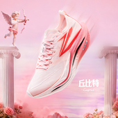 粉色透气训练鞋 361度飞燃5.0丘比特跑步鞋 专业竞速减震回弹运动鞋