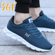男士 新款 网鞋 361度男鞋 轻便跑步鞋 透气网面运动鞋 官方正品 男 春季