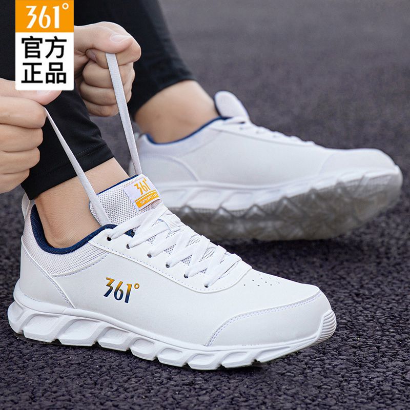 361皮面防水男士跑步鞋