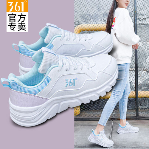 361°皮面保暖女子休闲鞋