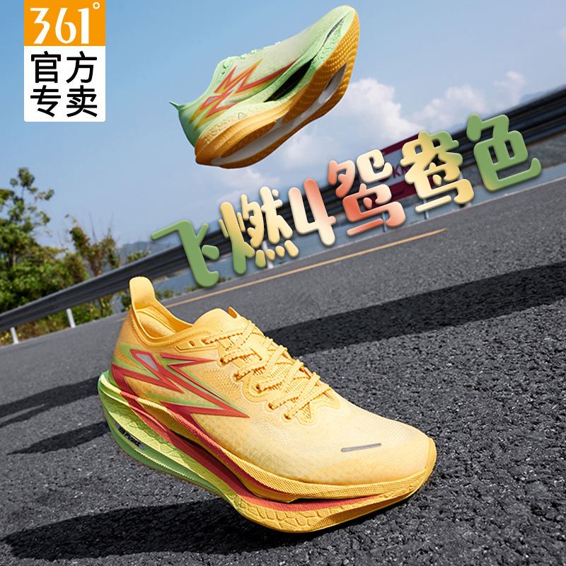 361度男鞋竞速减震回弹运动鞋男
