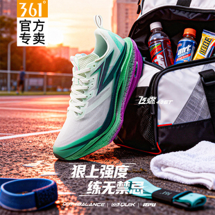 361飞燃4ET跑步鞋男女减震回弹专业跑鞋透气运动鞋竞速马拉松体测