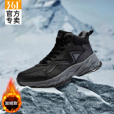 361°加绒保暖男跑步鞋