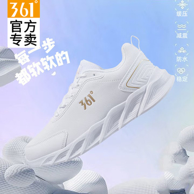 361度女款皮面防水休闲鞋
