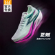 361°飞燃5future跑步鞋 男专业体测马拉松竞速减震透气运动鞋 正燃