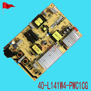 东芝65U6780C 65U3800C 65u5850c 65U5800电源板40-L141W4-PWC1CG