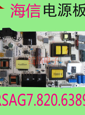 海信LED50K5500US 48EC520UA EC290N 49K300电源板RSAG7.820.6389