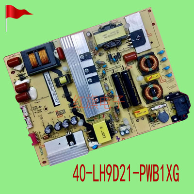 TCLL48C1-UDL50C1-UD电源板