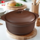 康舒紫砂砂锅家用耐高温干烧不裂煲汤炖锅煤气燃气灶专用无釉沙锅
