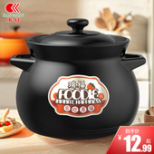 康舒砂锅煲家用煤气灶专用陶瓷汤煲炖锅耐高温干烧不裂煲汤小沙锅