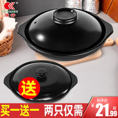 康舒砂锅煲炖锅家用燃气耐高温陶瓷商用干烧不裂煲仔饭石锅小沙锅