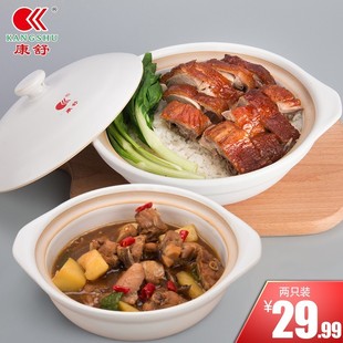 康舒砂锅小号浅锅韩式 石锅耐高温明火石锅黄焖鸡米饭砂锅2件套装