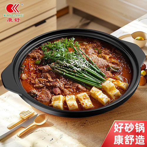 康舒无盖商用耐热陶瓷煲仔饭砂锅